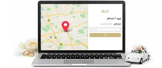 تصویر انتخاب خدمات و آگهی های نیازمندی های عروسی در شهر شما.